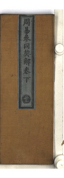 第 117 页