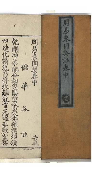 第 33 页
