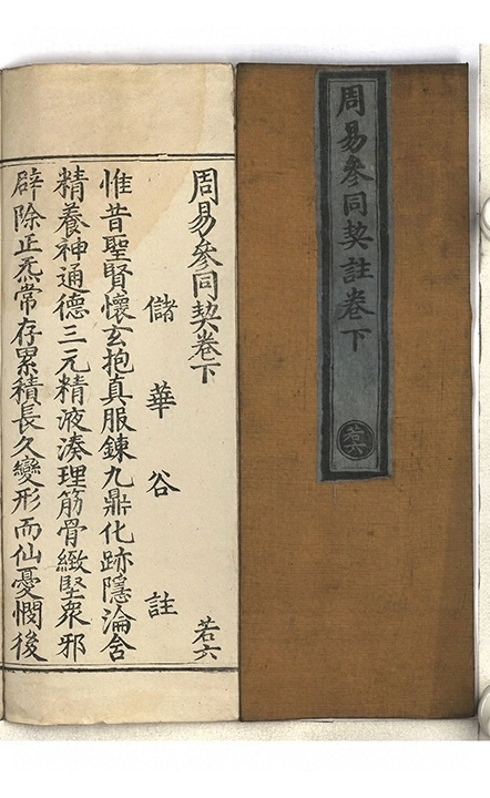 p. 64