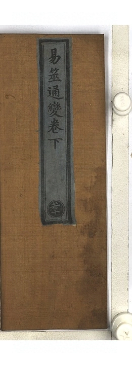 第 49 页