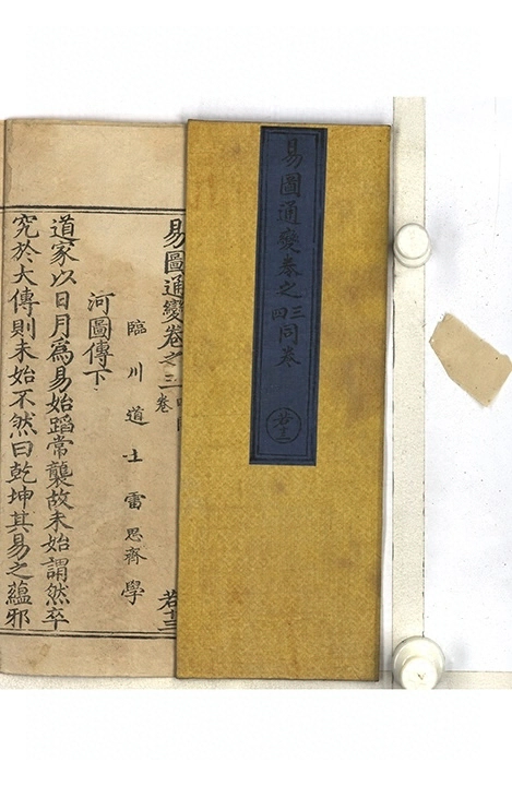 第 55 页