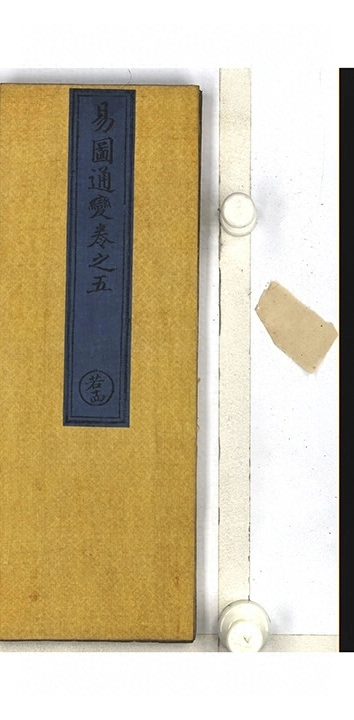 第 86 页