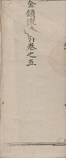 插图