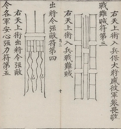 插图