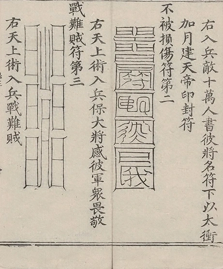 插图