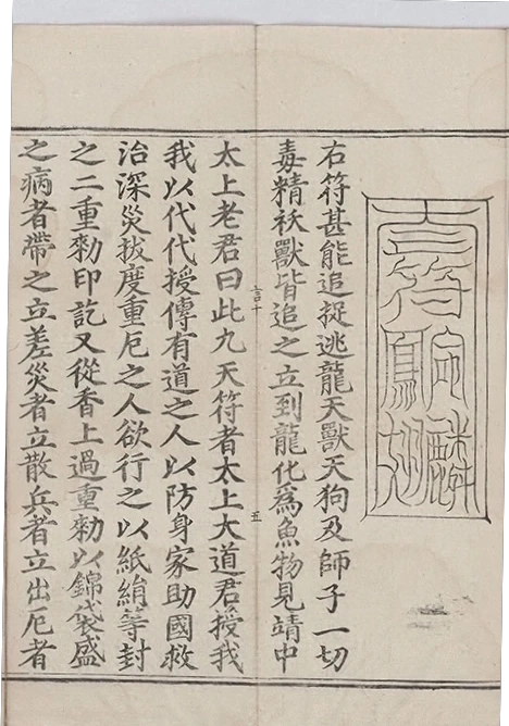 插图
