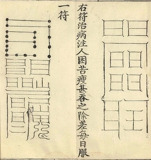 插图