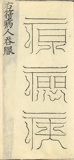 插图