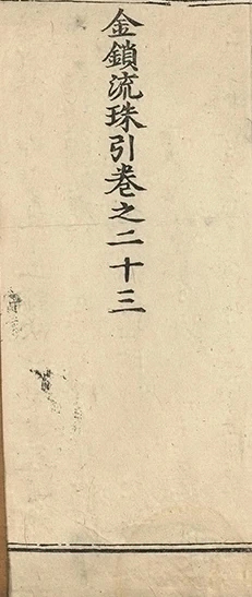 插图