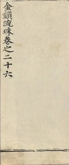 插图