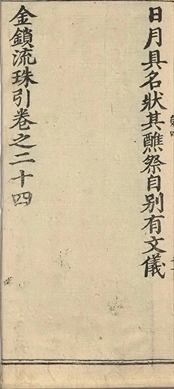插图