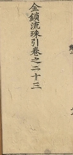 插图