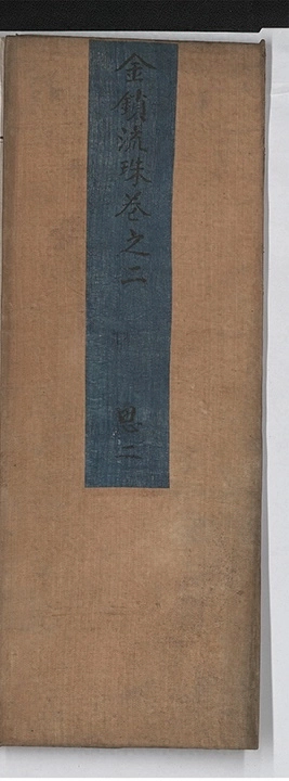 p. 145