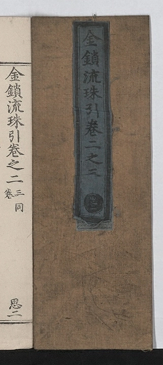 p. 202