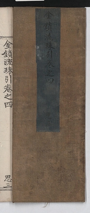 第 244 页