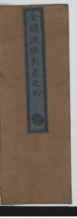 第 307 页