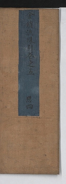 第 342 页
