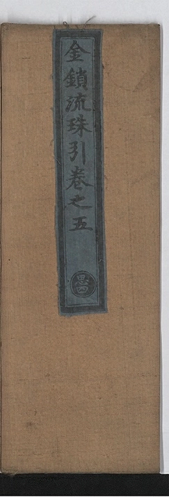 第 392 页