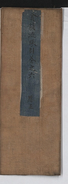 第 433 页