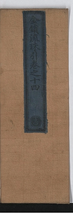 p. 647