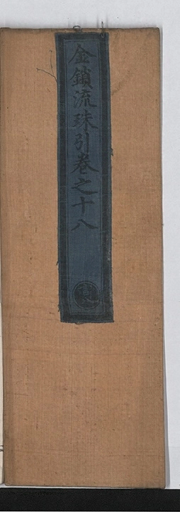 第 876 页