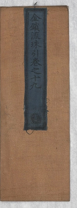 p. 917