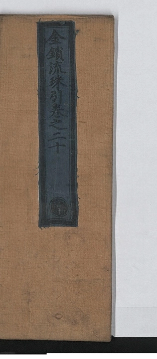 p. 960