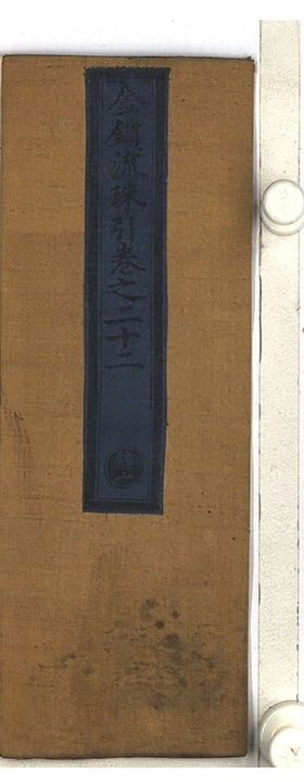 第 1044 页