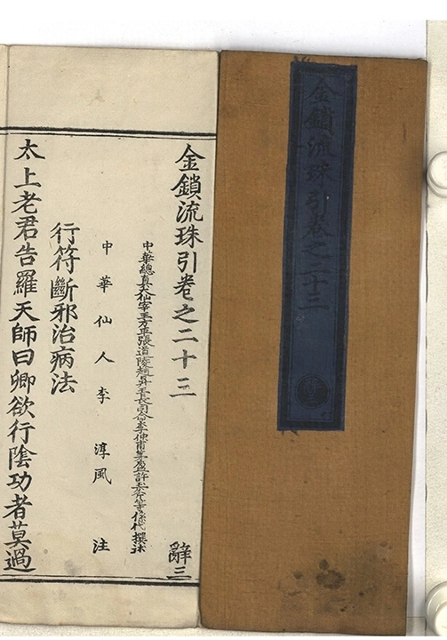 第 1105 页