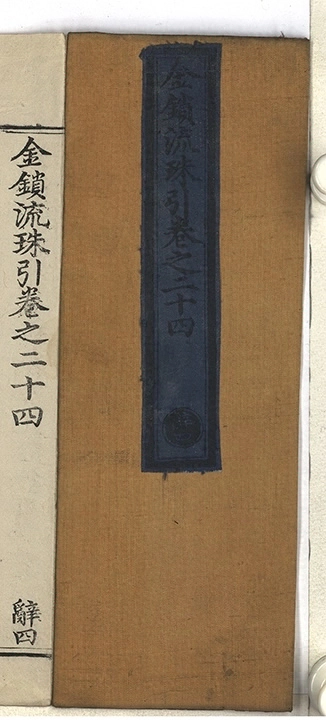 第 1146 页