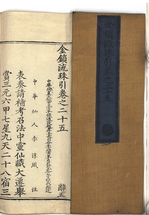 第 1203 页