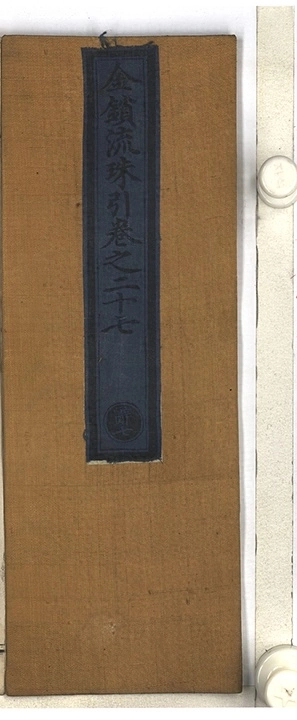 p. 1340