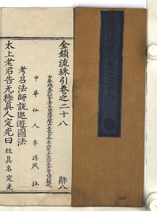 p. 1391