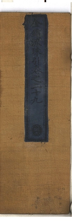 第 1444 页
