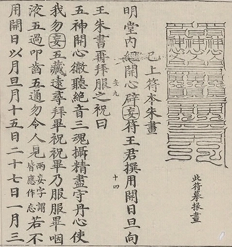 插图