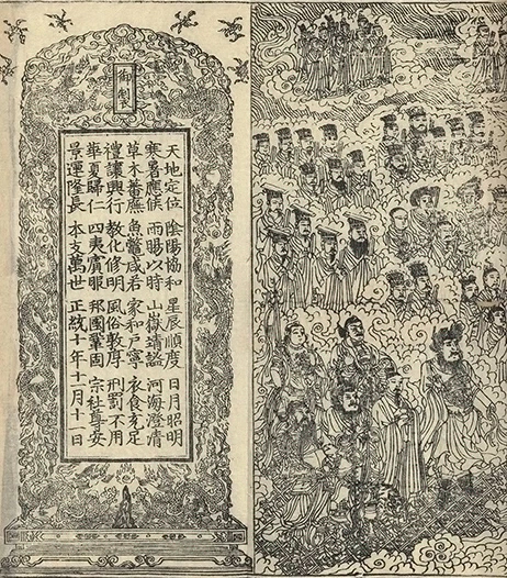 插图