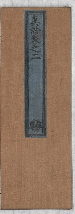 p. 58