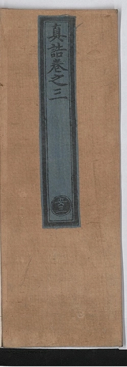 第 123 页