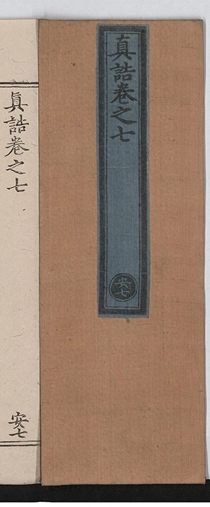 p. 294