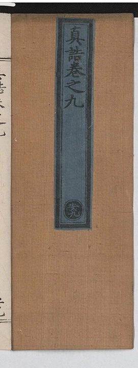 第 357 页