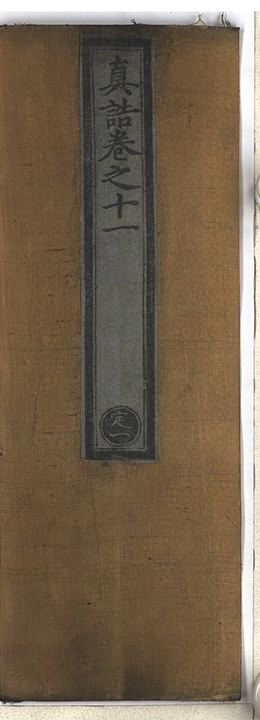 第 472 页