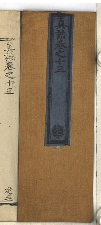 p. 611