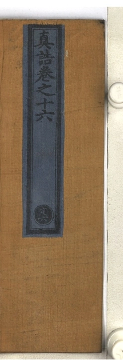 p. 815