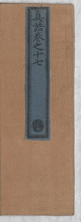 p. 871