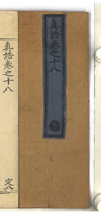 第 942 页