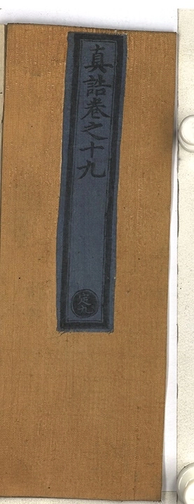 第 1008 页