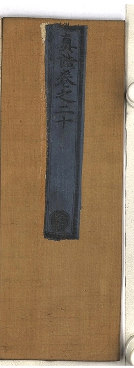 p. 1064