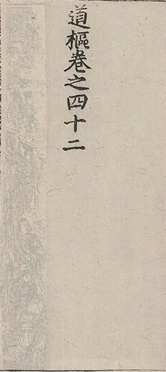 插图