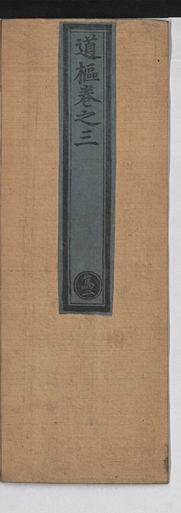 p. 64