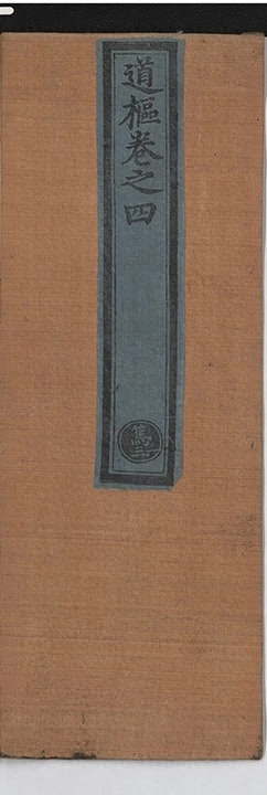 第 95 页